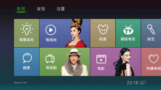 2015年小米盒子最值得安裝的十大軟件