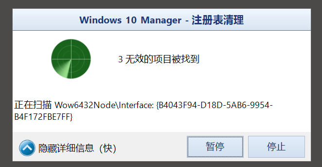 Win10最強的優化軟件？人人必備