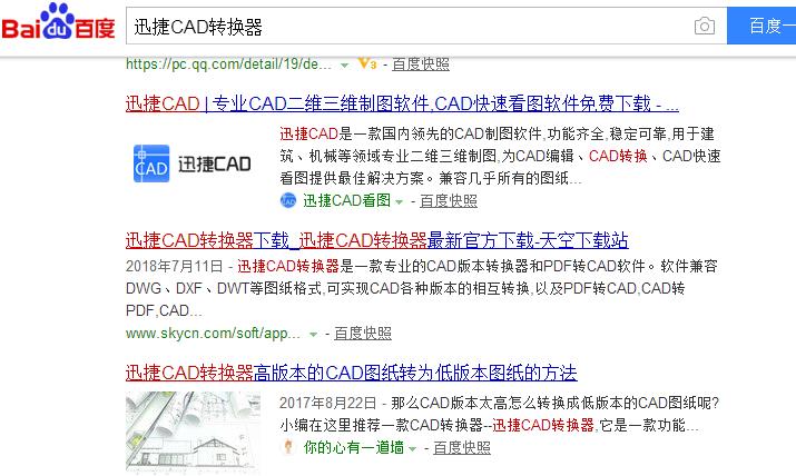 PDF轉CAD難？教你兩招10秒把PDF轉換CAD的方法，真好用！
