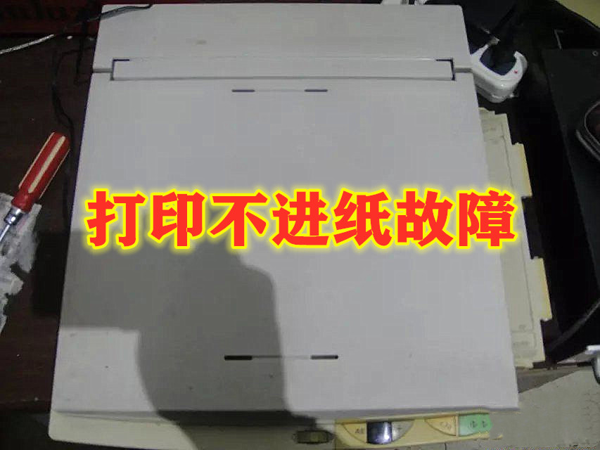 愛普生針打不工整？不進紙？開機自檢三燈全閃？這樣做立馬解決