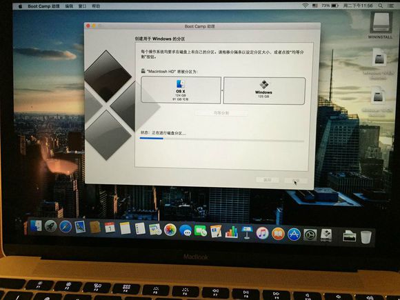 蘋果電腦Mac安裝win10教程，不裝逼真的很簡單！