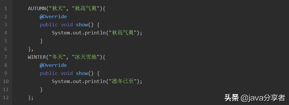 Github 上發現的 Java 枚舉與注解手冊，竟幫我斬獲了5份大廠 Offer