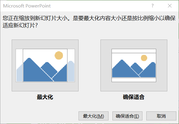 拷貝素材大小改變了怎么辦？4:3與16:9如何相互切換？