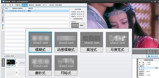 視頻去水印的方法-視頻怎么去水印視頻教程