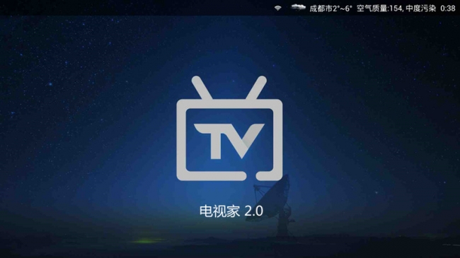 2015年小米盒子最值得安裝的十大軟件