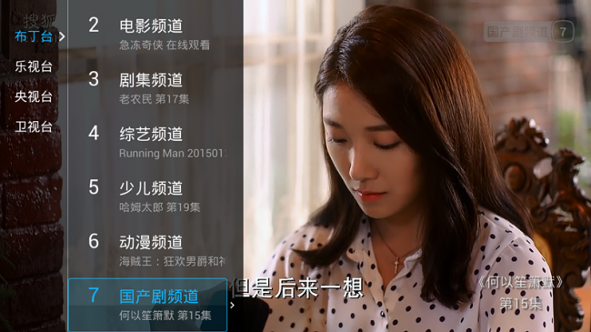 2015年小米盒子最值得安裝的十大軟件