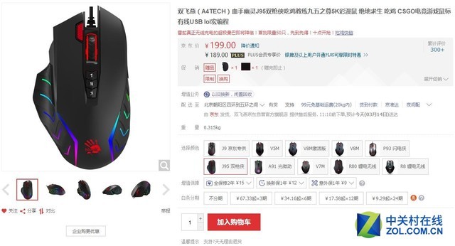 鼠標失靈怎么辦 從這幾點來排查就能解決