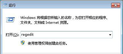 windows不能打開此文件怎么辦