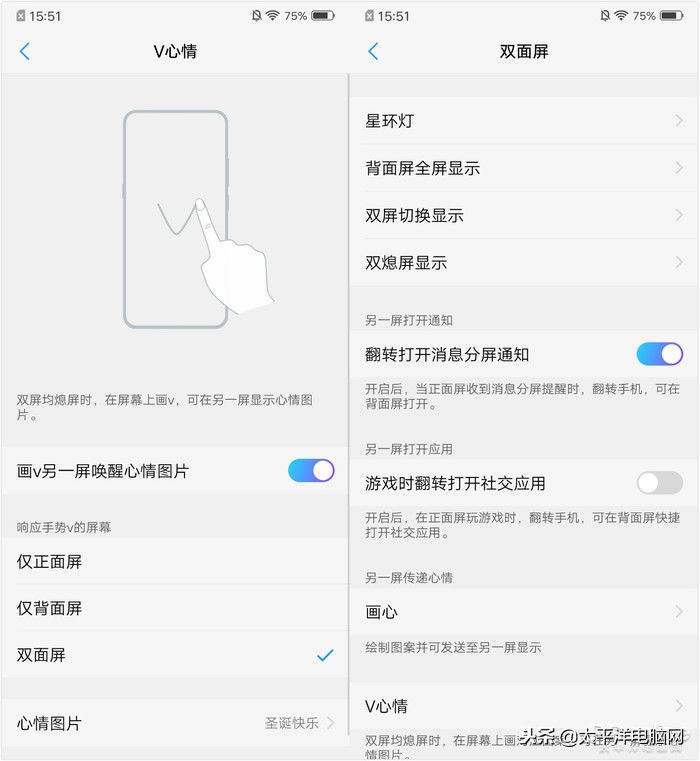 vivo NEX雙屏版評測：誰說科技時尚不能相得益彰？
