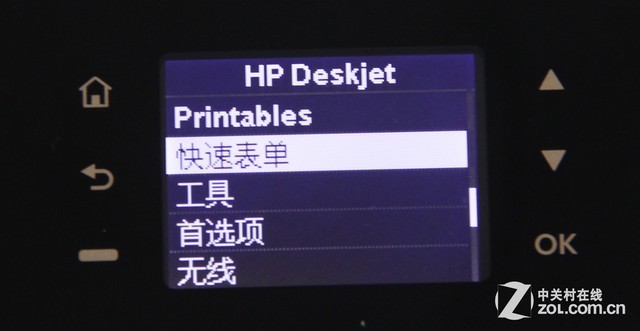 2分鐘擁有無線打印 惠普3548初安裝指南