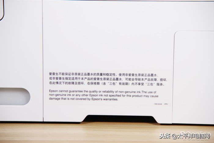 家用打印用墨倉式怎么樣？愛普生墨倉式L3116給出答案