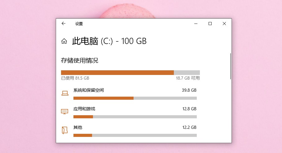 C盤又爆滿？我一怒之下清理了20G，電腦運行如飛
