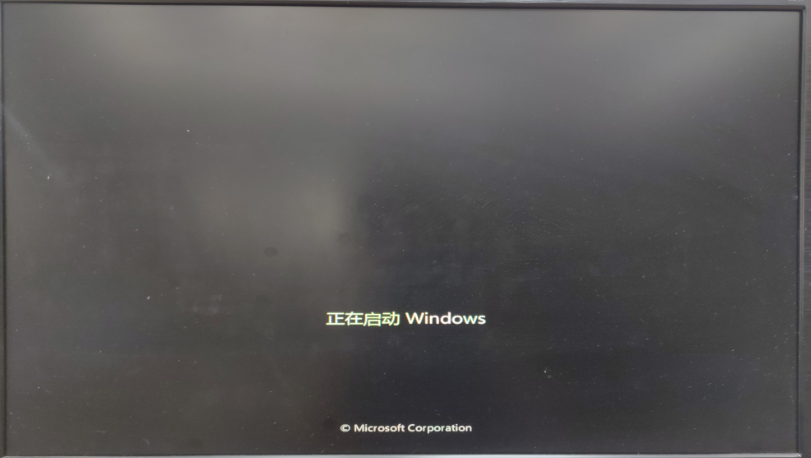 如何繞過win7系統開機密碼，進入系統安裝特殊軟件