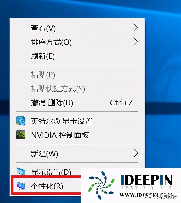 原版win10系統桌面沒有此電腦的解決方法