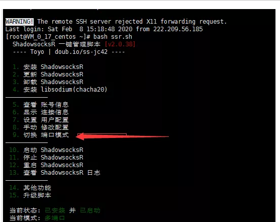 關于騰訊云搭建的一些問題