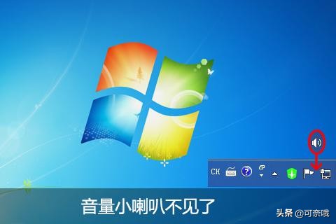 常見的幾種處理電腦沒有聲音方案