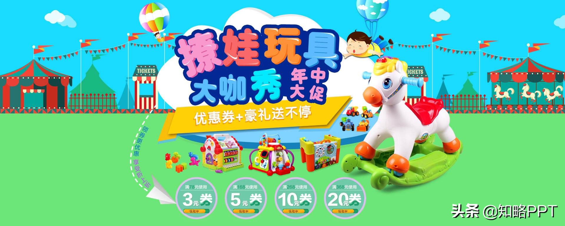 PPT字體進階教程， 教你3個選擇字體關鍵要點，提升PPT設計感