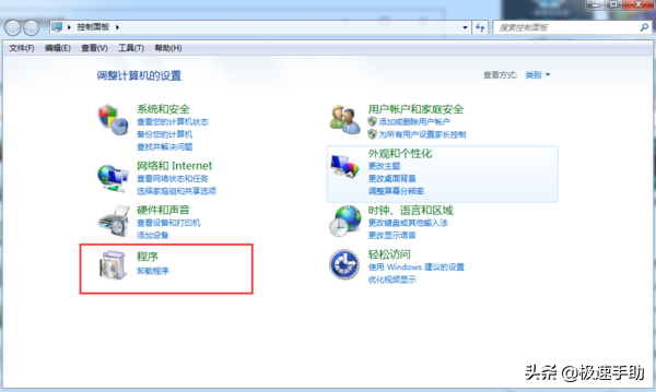 Office程序如何修復？Office自帶的修復工具這樣用