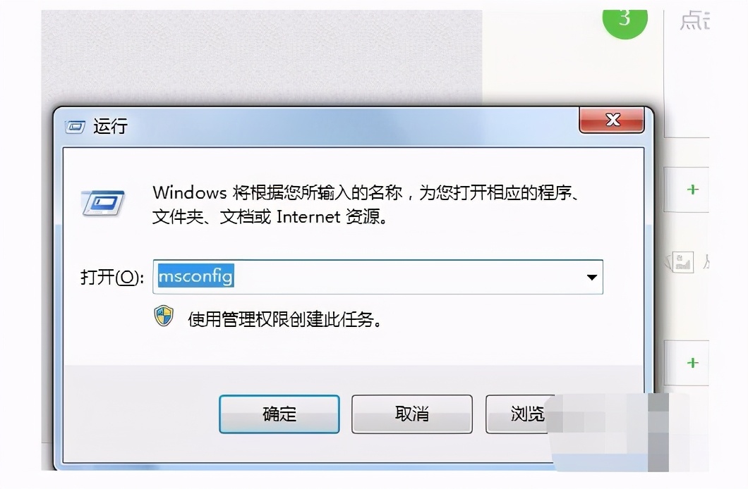 電腦高手常用的8組啟動命令大全，學會了你也可以成為高手