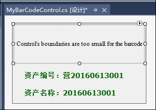 如何在DevExpress程序中使用條形碼/二維碼控件？
