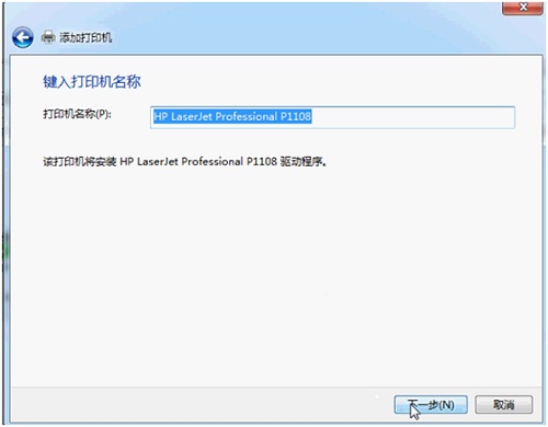 打印任務一閃而過？激光打印機故障現象與解決方法圖文詳解