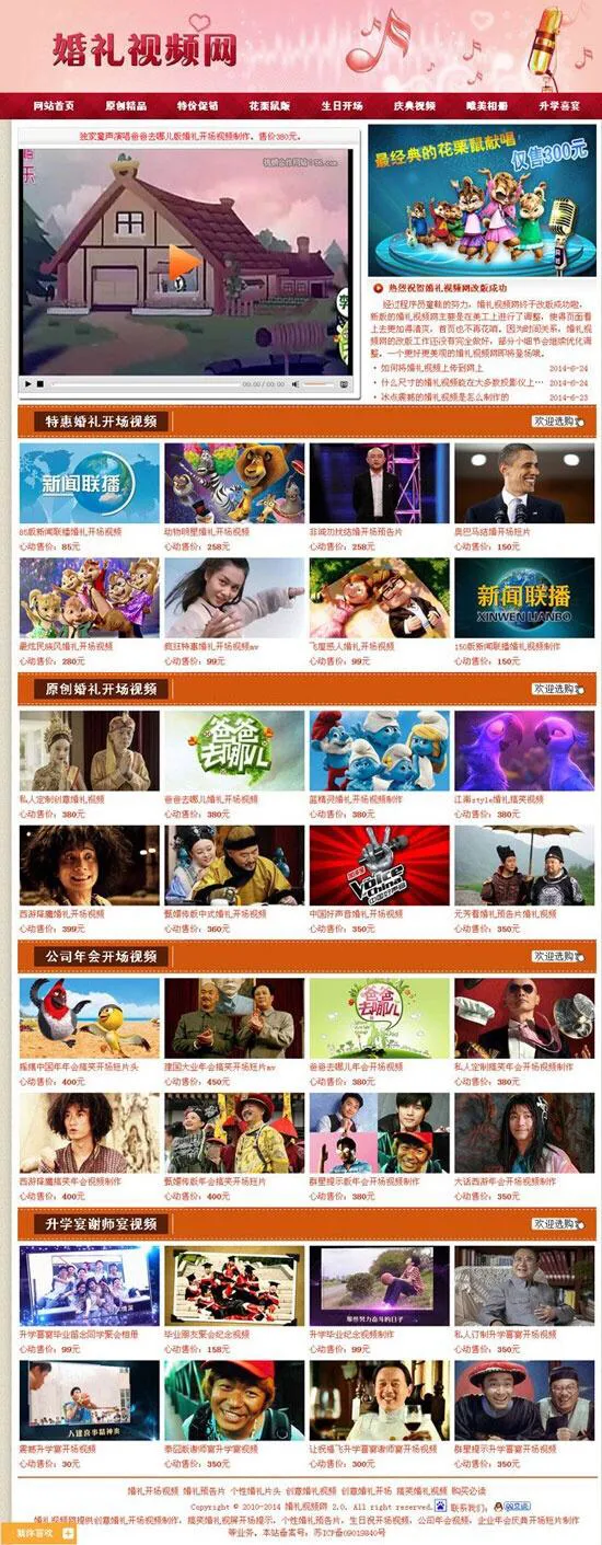 個人視頻網站怎么做，視頻網站制作方法