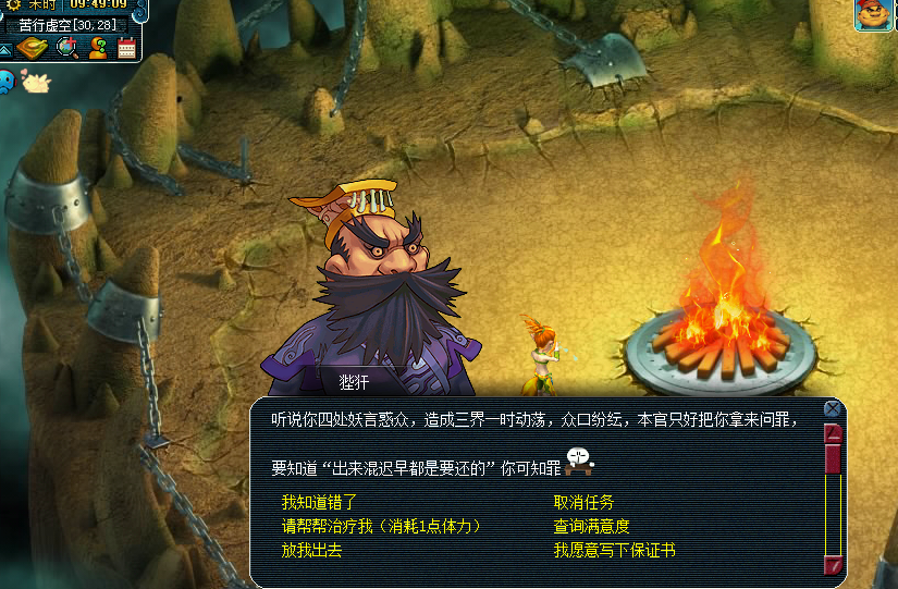 夢幻西游：你知道的夢幻輔助工具有哪些？遇見果斷舉報??！