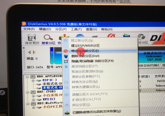 蘋果筆記本windows重裝系統詳細步驟（圖文教程）