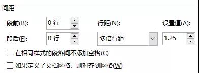 你知道制作簡歷時的9個Word技巧嗎？