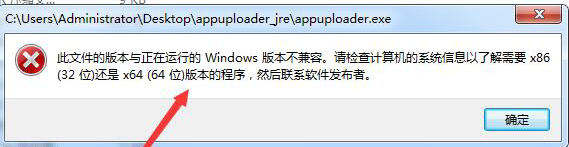 ios開發證書的作用及申請步驟