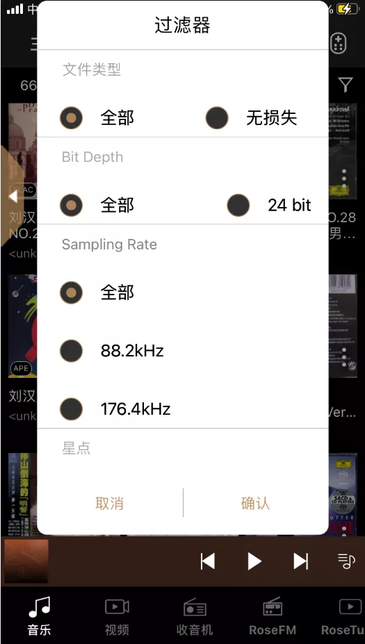影音娛樂之源泉 HiFi Rose RS150 旗艦多媒體播放器