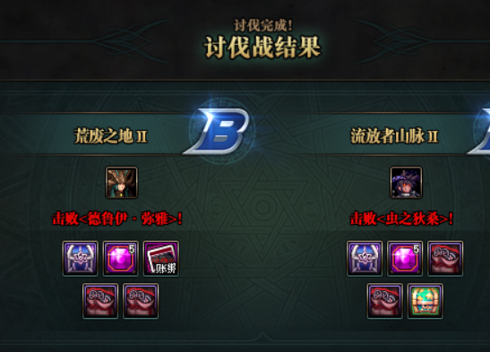 DNF：名望值不夠？這些超高性價比附魔一定不要錯過