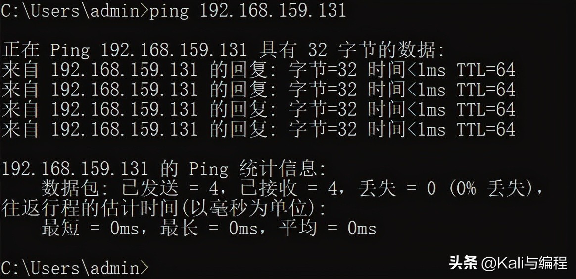 Kali與編程:Centos 上使用nmcli命令修改ip地址