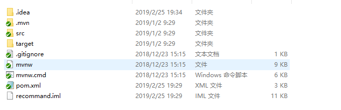 用命令上傳本地項目到git