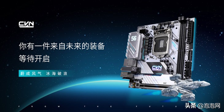 七彩虹B560ITX版型銀白超颯 雙色主板正式發布