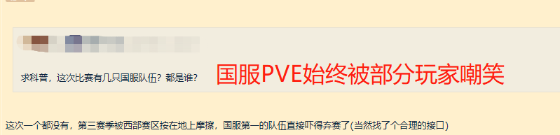 魔獸世界：再現重大漏洞，知名主播卡BUG實錘，引國外玩家舉報