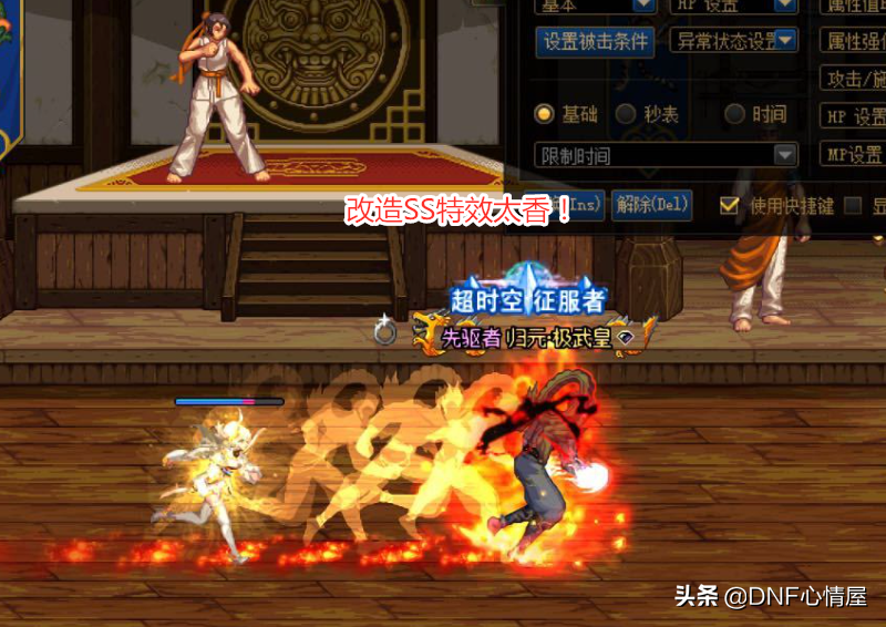 DNF：改8光劍特效出爐！進圖金色幻影超帥，卻淪為劍帝副武器