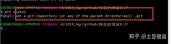 手把手帶你入門github
