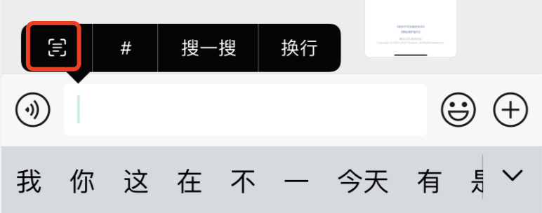 iOS 微信再次更新，朋友圈可設置視頻封面