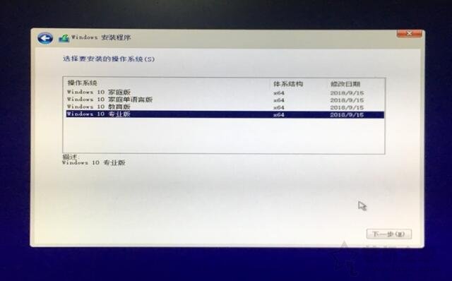 電腦如何重裝系統Win10？Windows10原版系統安裝教程（優啟通篇）