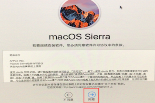 蘋果筆記本電腦怎么恢復出廠設置