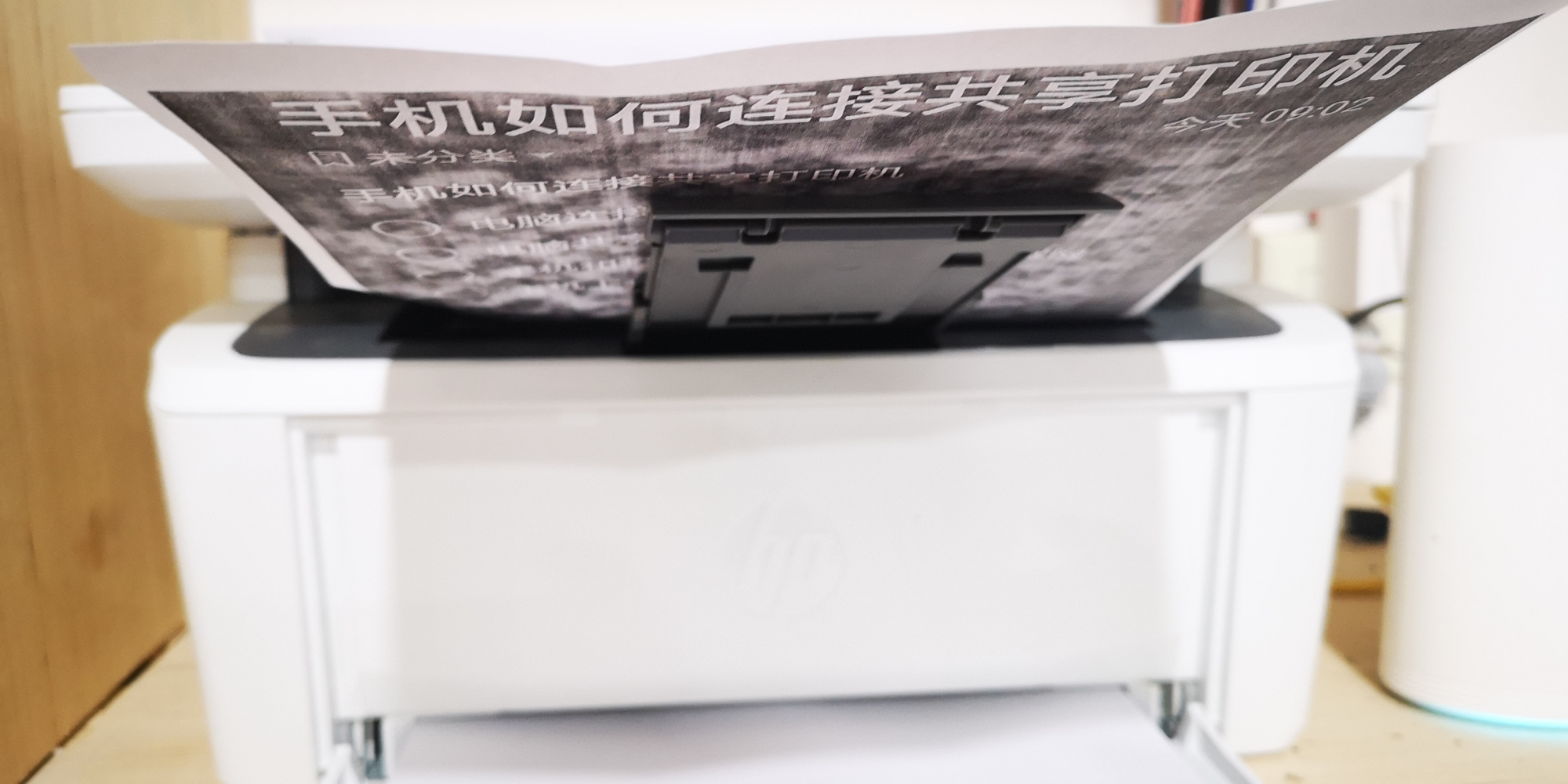 不用電腦手機上如何直接打印文件？華為手機怎樣連接無線打印機？
