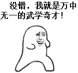 手把手教用你DIV和CSS建個人網站-那些你不知道的技巧
