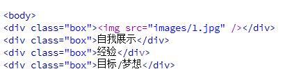 手把手教用你DIV和CSS建個人網站-那些你不知道的技巧