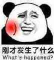 手把手教用你DIV和CSS建個人網站-那些你不知道的技巧