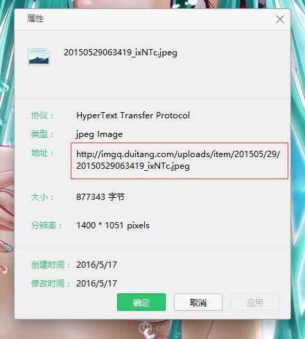 手把手教用你DIV和CSS建個人網站-那些你不知道的技巧