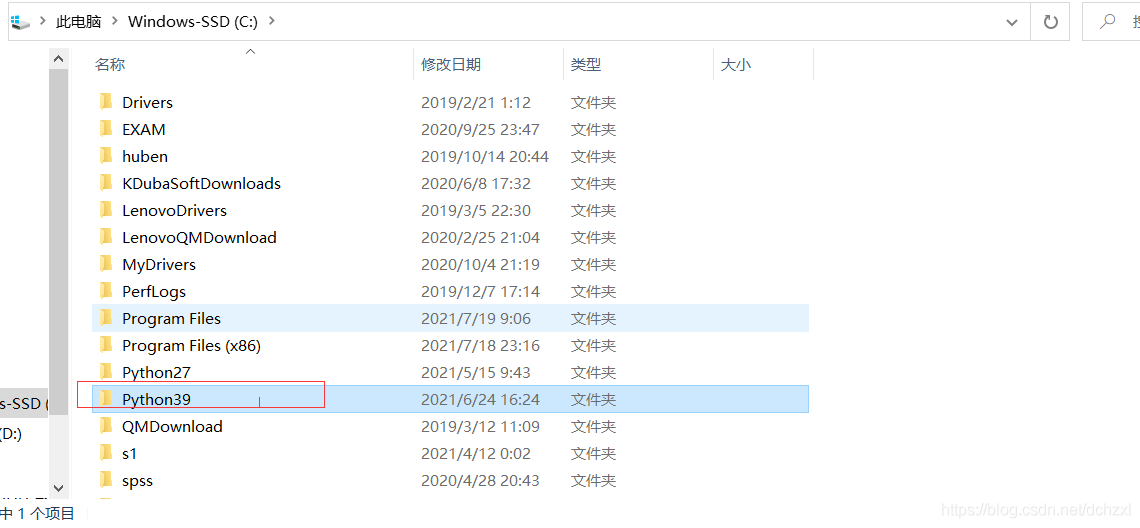 Python在Windows系統中的安裝