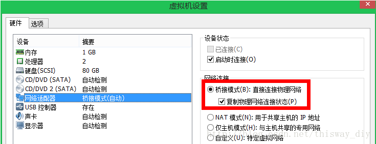 如何讓VMware虛擬機的Ubuntu16.04系統瀏覽網絡