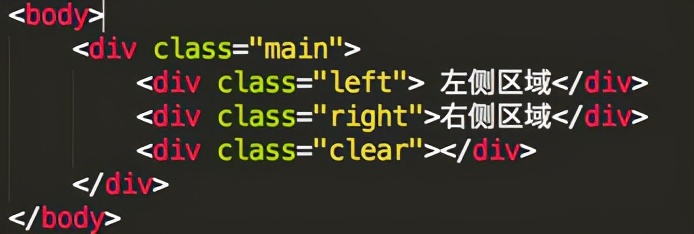 前端開發css中的flex布局的使用