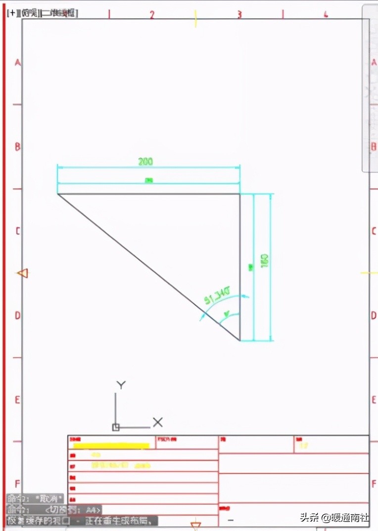 CAD制圖中標注操作應用匯集
